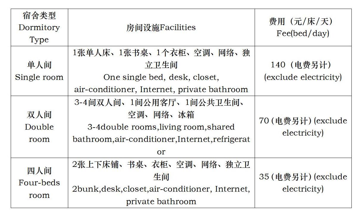 1698740959671322.jpg 文字文稿3_02.jpg
